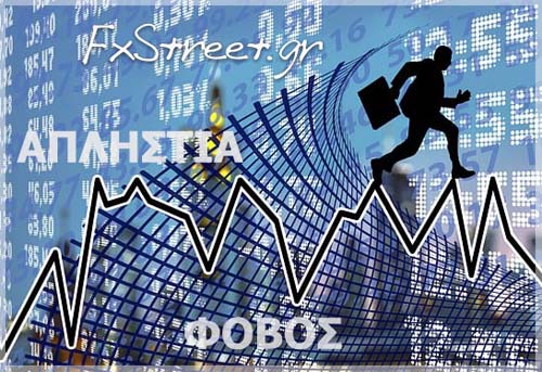 Οι δείκτες «Φόβου και Απληστίας» ή αλλιώς «Fear & Greed» αποτελούν χρήσιμα εργαλεία για την κατανόηση του συναισθήματος και των προσδοκιών των μικροεπενδυτών.. Οι δείκτες «Φόβου και Απληστίας» ή αλλιώς «Fear & Greed» αποτελούν χρήσιμα εργαλεία για την κατανόηση του συναισθήματος και των προσδοκιών των μικροεπενδυτών..