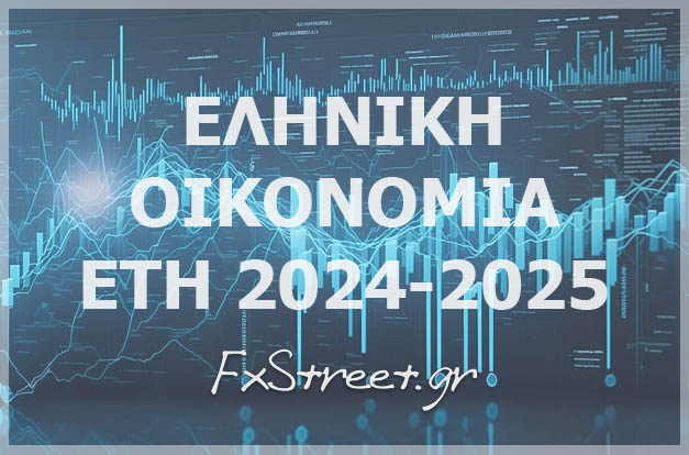 H γήρανση του πληθυσμού είναι το μεγαλύτερο οικονομικό πρόβλημα της Ελλάδας για τις επόμενες 10ετίες και μετά ακολουθεί το δημόσιο χρέος... H γήρανση του πληθυσμού είναι το μεγαλύτερο οικονομικό πρόβλημα της Ελλάδας για τις επόμενες 10ετίες και μετά ακολουθεί το δημόσιο χρέος...